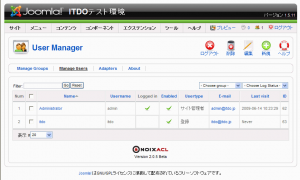 nonixACL_14_user_manage_after