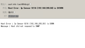 alertMail_1